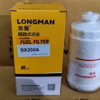 Топливный фильтр DX200A Longman
