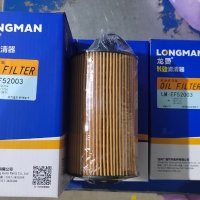 Масляный фильтр картридж Longman WP6