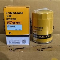 Масляный фильтр JX0811A Longman