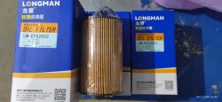 Масляный фильтр картридж Longman WP6
