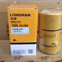 Топливный фильтр CX0814C Longman
