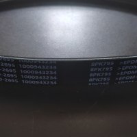 Ремень приводной 8РК795